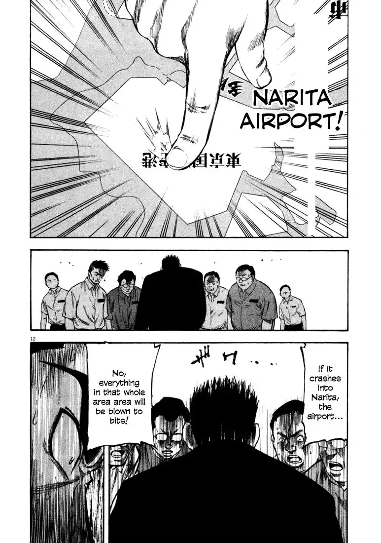 Waga Na wa Umishi Chapter 57 10